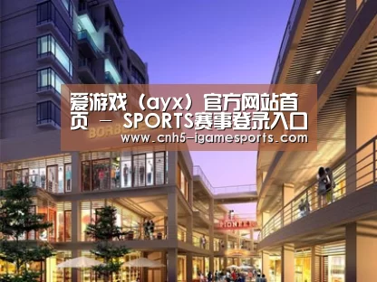 案例展示一