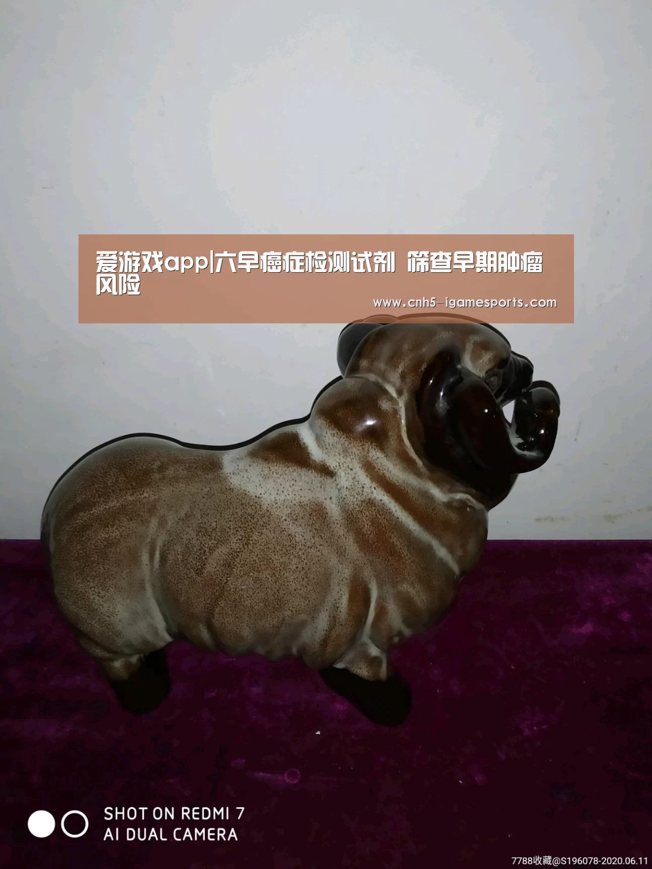爱游戏app|六早癌症检测试剂 筛查早期肿瘤风险(图1) 爱游戏