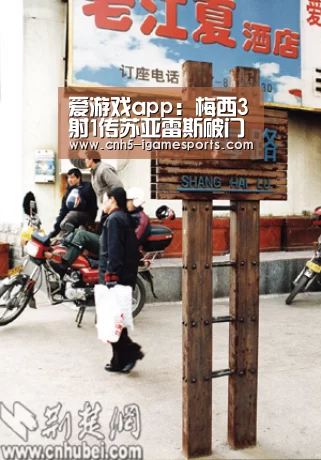 爱游戏app:梅西3射1传苏亚雷斯破门 巴萨4-1大胜贝蒂斯10分领跑(图3) 爱游戏官网