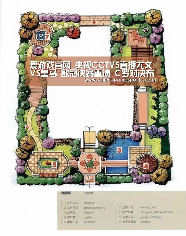 爱游戏官网_央视CCTV5直播尤文VS皇马 欧冠决赛重演 C罗对决布冯(图1) 爱游戏