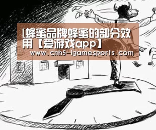 爱游戏