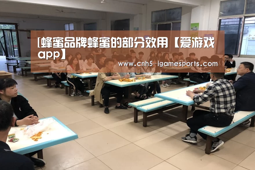 爱游戏