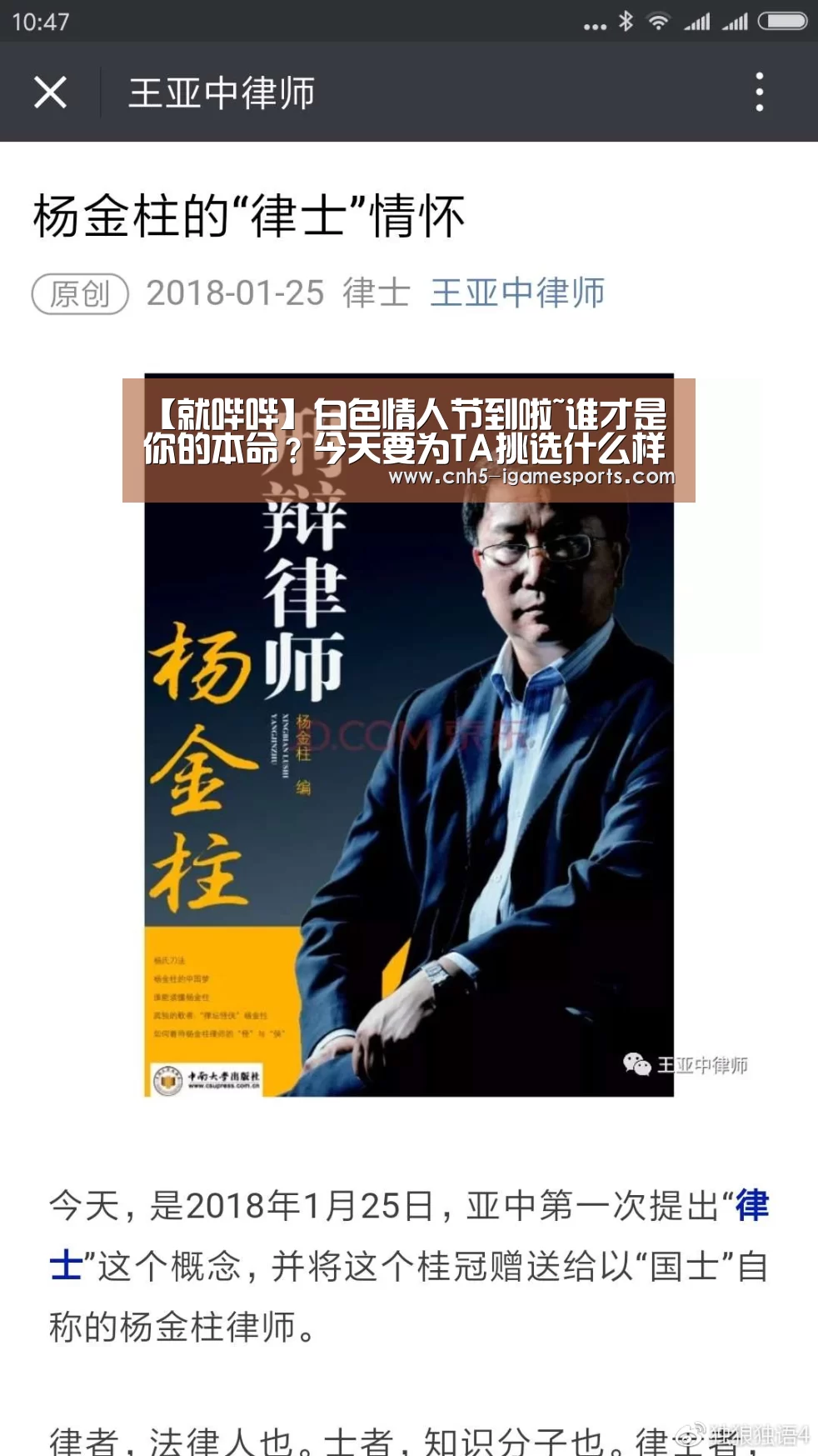 【就哔哔】白色情人节到啦~谁才是你的本命?今天要为TA挑选什么样的礼物呢?【爱游戏app】(图4) 爱游戏app