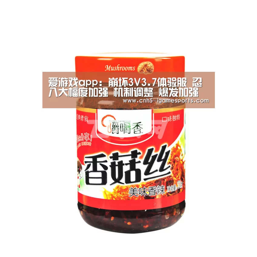 爱游戏app:崩坏3V3.7体验服 忍八大幅度加强 机制调整 爆发加强(图1) 爱游戏