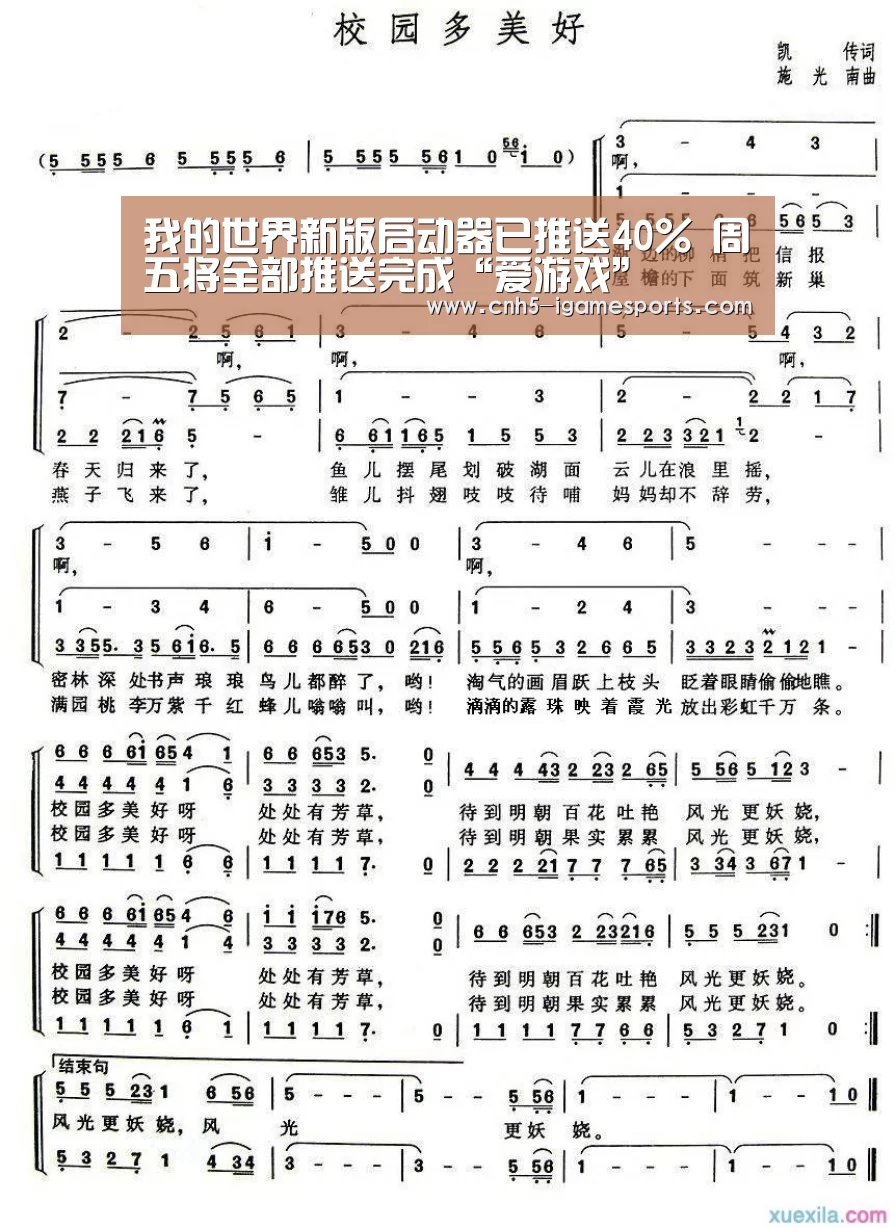 爱游戏app