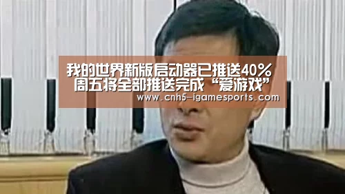爱游戏app