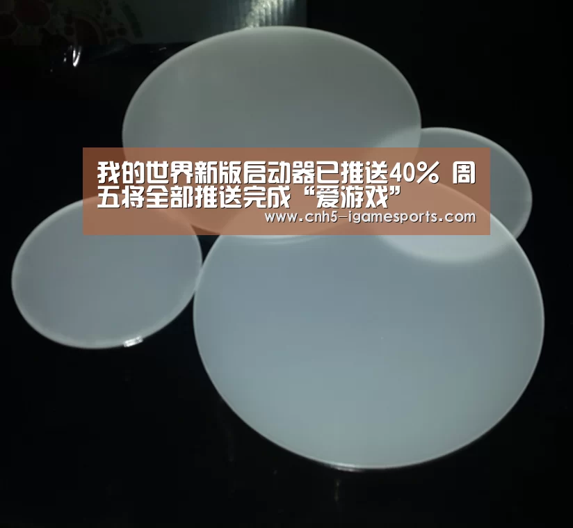 爱游戏app