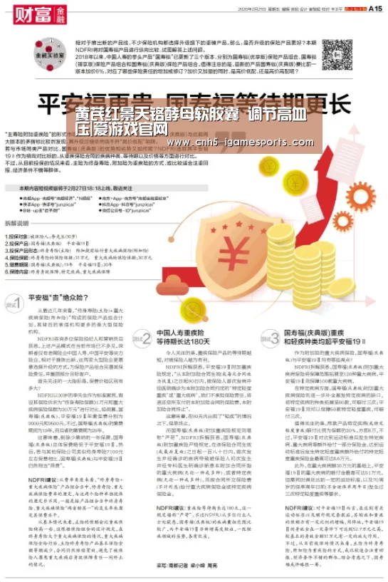 爱游戏官网