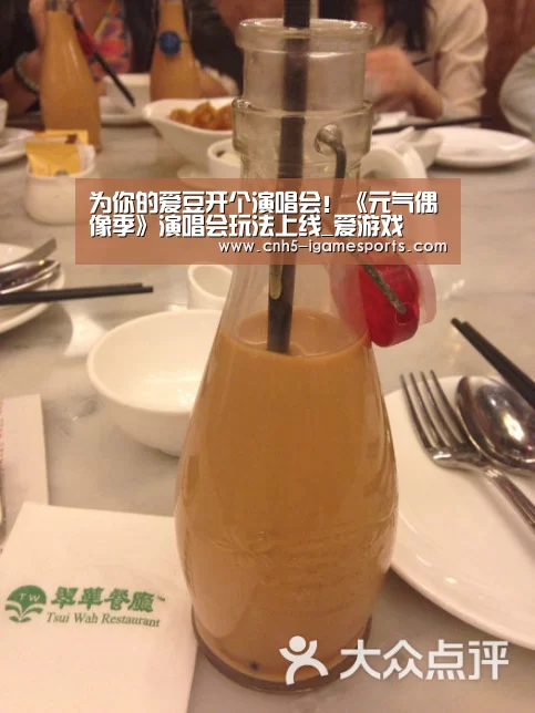 爱游戏官网