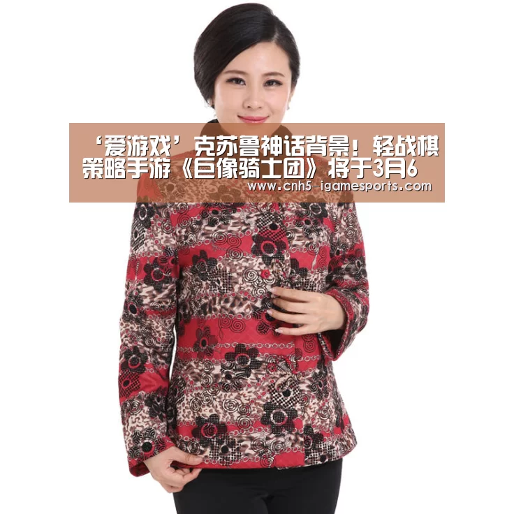 ‘爱游戏’克苏鲁神话背景!轻战棋策略手游《巨像骑士团》将于3月6日开测(图3) 爱游戏app
